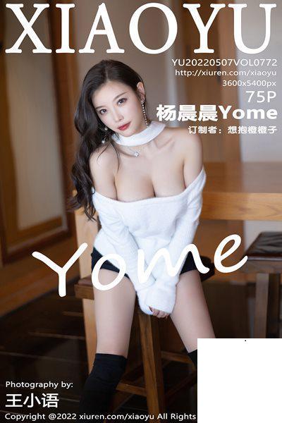 【XIAOYU語畫界】2022.05.07 Vol.772 楊晨晨Yome 完整版無水印寫真【75P】